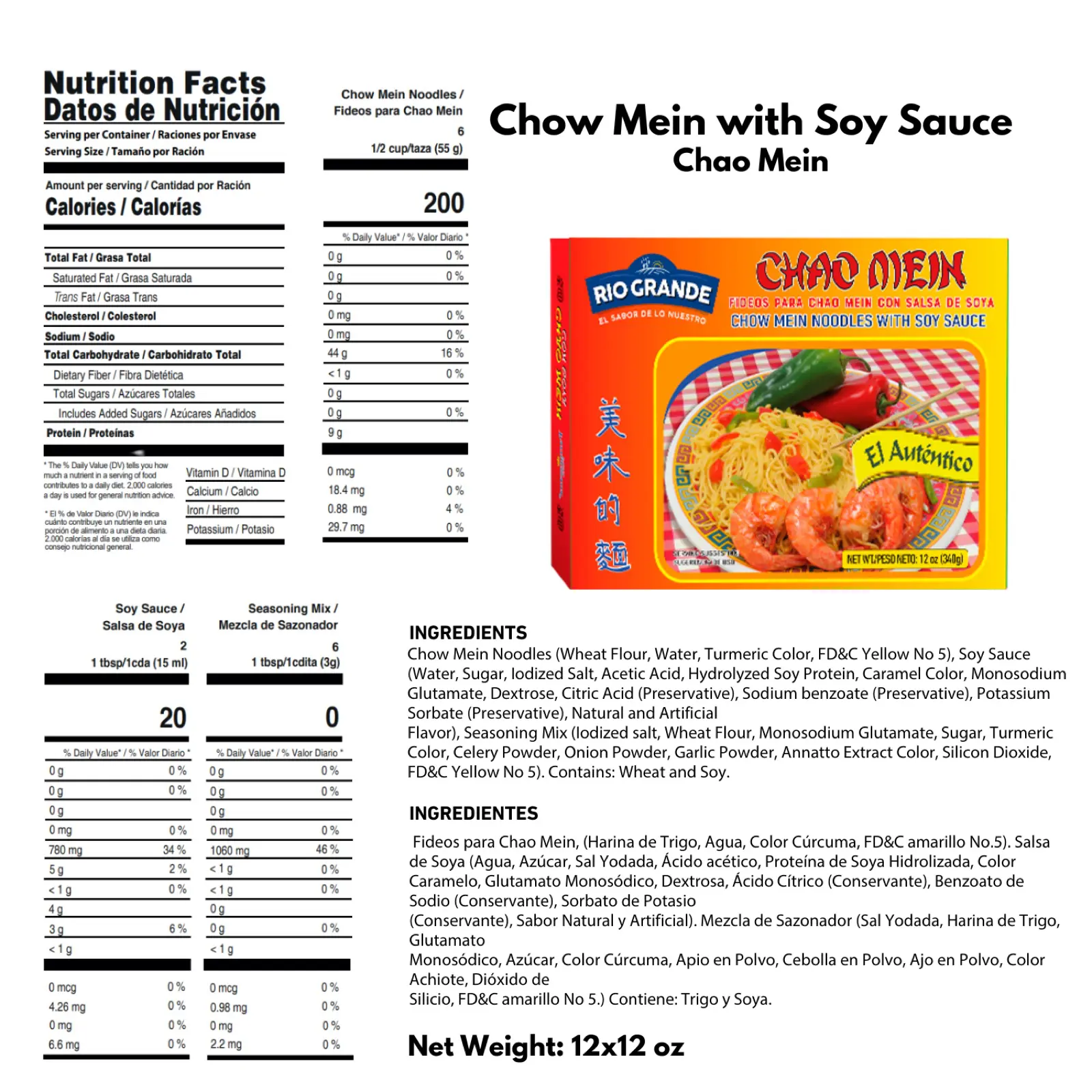 Chow Mein Rio Grande Foods product information